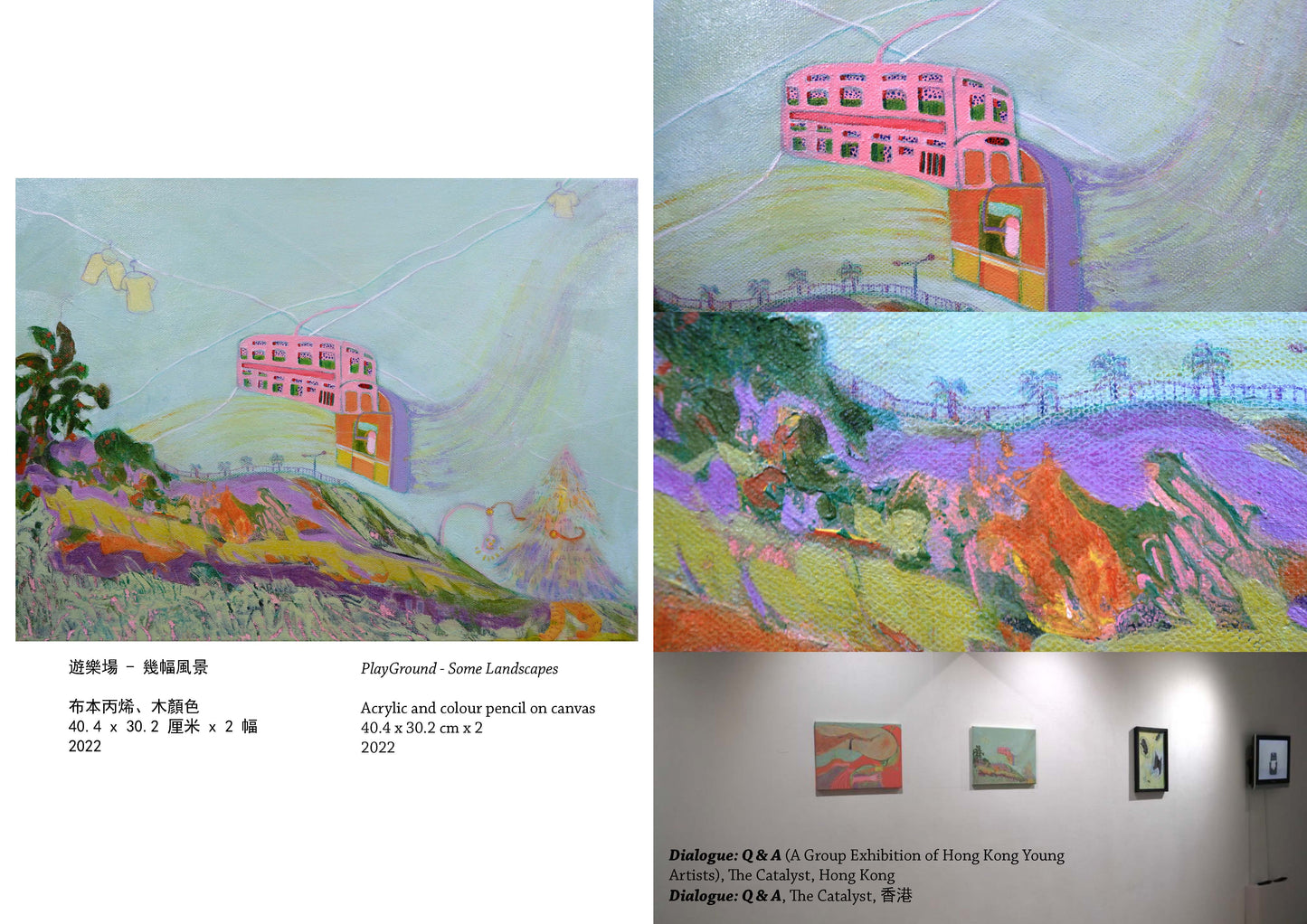 Some Landscapes (live auction item)